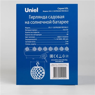 Гирлянда Uniel «Нить» 2.1 м с насадками «Огненные шары», IP44, тёмная нить, 80 LED, эффект пламени, 1 режим, солнечная батарея