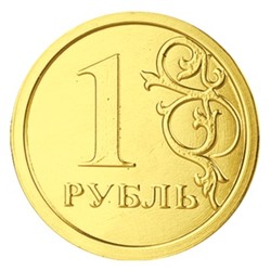 Рубль Шоко монеты  6гр*10шт