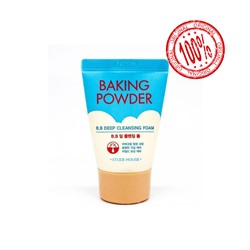 Пенка с содой  Etude House Baking Powder BB Deep Cleansing Foam (Travel-версия)Корейская косметика по оптовым ценам. Популярные бренды Корейской косметалогии в интернет магазине ooptom.ru.