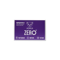 Adria Zero (90 pack) в буферном растворе содержится гиалуронат Na