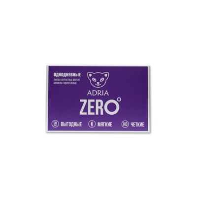 Adria Zero (90 pack) в буферном растворе содержится гиалуронат Na