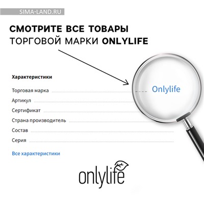 Чай гречишный Onlylife, 100 г.