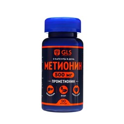 Прометионин для набора мышечной массы GLS Pharmaceuticals , 90 капсул по 350 мг