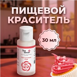 Пищевой краситель гелевый "Top decor", ярко-розовый, 30 г