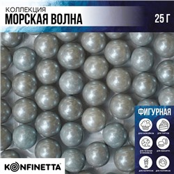 УЦЕНКА Кондитерская посыпка "Морская волна №13", 25 гр