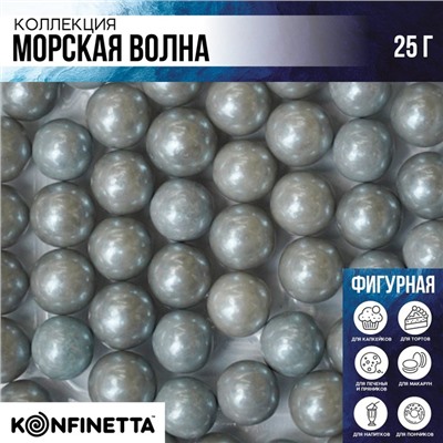 УЦЕНКА Кондитерская посыпка "Морская волна №13", 25 гр