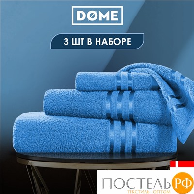 (1064) Набор из 3 полотенец (однотон) DOME Harmonika Махра 440 г/м2, 1064 Темно-Бирюзовый (30х50 см, 50х80 см, 70х130 см)