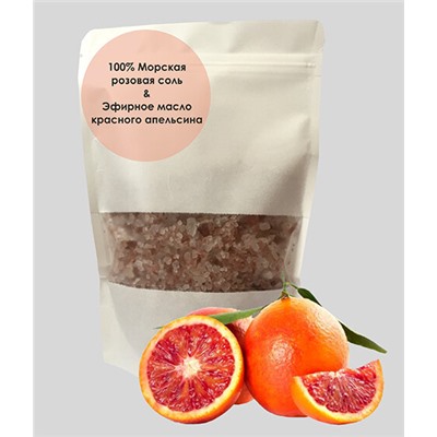 Морская розовая соль с эфирным маслом красного апельсина для  ванны / 500 гр