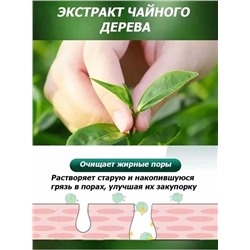 ЛОСЬОН ДЛЯ ЛИЦА, код 4722593