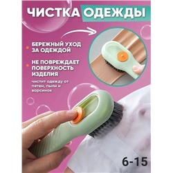 ЩЕТКА ДЛЯ УБОРКИ, код 50243889