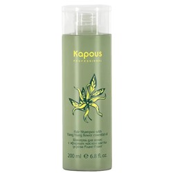 Шампунь для волос с эфирным маслом цветка дерева Ylang Ylang Kapous 200 мл