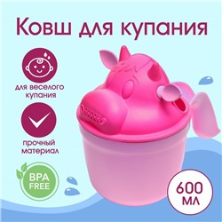 Ковш пластиковый для купания и мытья головы, детский банный ковшик «Коровка», 600 мл., с леечкой, цвет розовый