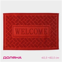Коврик придверный грязезащитный Доляна «Welcome. Кирпичики», 40,5×60,5 см, цвет красный