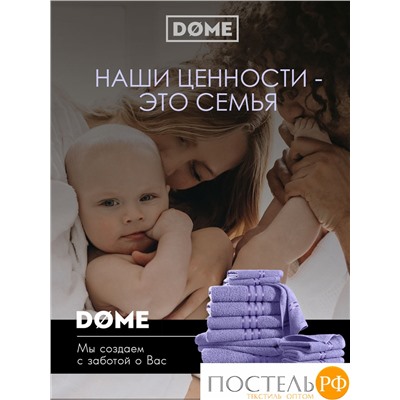 (1160) Набор из 12 полотенец (однотон) DOME Harmonika Махра 440 г/м2, 1160 Сиреневый/Лиловый на бирке (30х50-6 шт + 50х80-4 шт + 70х130-2 шт)