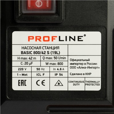 Насосная станция PROFLINE BASIC 800/42S, 800 Вт, напор 42 м, 50 л/мин, бак 19 л