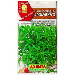 Чабер Ароматный