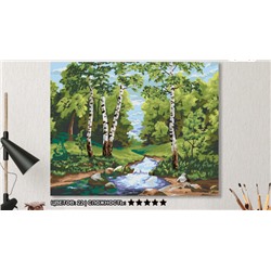 Картина по номерам на холсте с подрамником 50х40 см. «Лесной ручей»