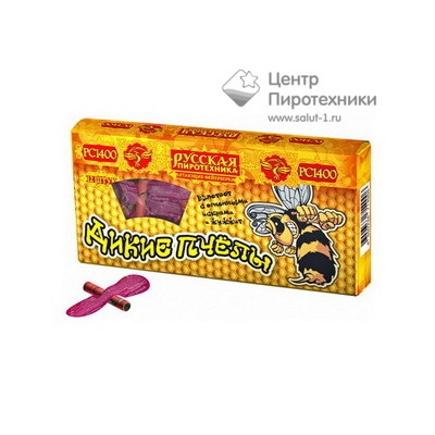 Дикие пчелы (РС1400)Русская пиротехника Цена за 12 шт