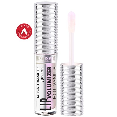 Блеск-плампер для губ LUXVISAGE LIP volumizer hot vanilla, тон 301, Unicorn 2.9г