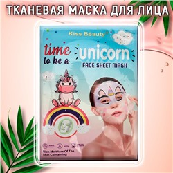 Маска тканевая для лица Unicorn с витамином Е