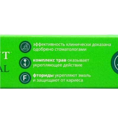 Зубная паста President Herbal mix, 75 RDA, 50 мл