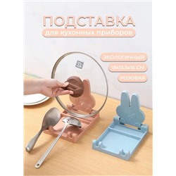 ПОДСТАВКА ДЛЯ КРЫШЕК (БЕЗ ВЫБОРА), код 3480639