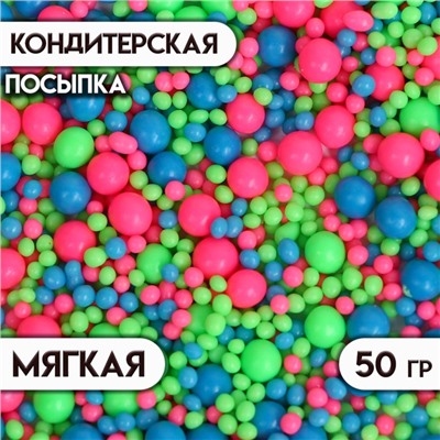 Посыпка кондитерская с эффектом неона в цветной глазури "Синий, лайм, розовый", 50 г