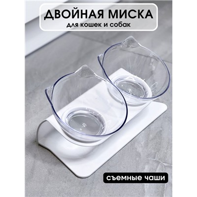 Миска для животных двойная (3280)