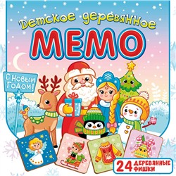Детское деревянное Мемо "С Новым годом" арт.8595 /36 (Новый год)