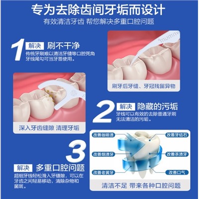 Зубная нить Fawnmum 30 шт в упаковке xl1hyx-03