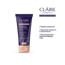 Claire Cosmetics Collagen Active Pro Крем для рук увлажняющий 50мл