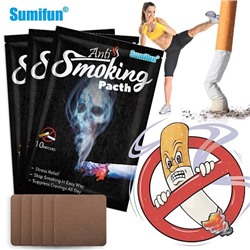 Пластырь от курения Smoking Patch, 10шт Sumifun