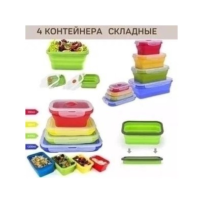 ЛАНЧ БОКС 4 ШТ (БЕЗ ВЫБОРА), код 3420591