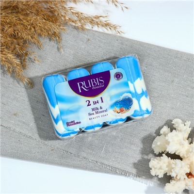 Мыло туалетное Rubis "Milk & Sea mineral", 4х90 360 г