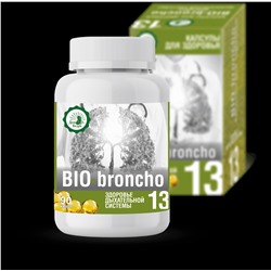 Капсулы Здоровье дыхательной системы "Bio-Broncho" (90 капс. по 0,3 г)
