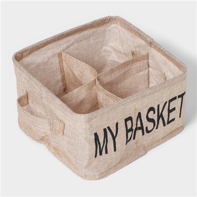 Органайзер для белья 4 ячейки Доляна My Basket, 20×20×12 см, цвет бежевый