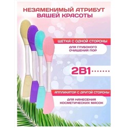 СИЛИКОНОВАЯ ЩЕТКА ДЛЯ УМЫВАНИЯ (БЕЗ ВЫБОРА ЦВЕТА), код 4267955