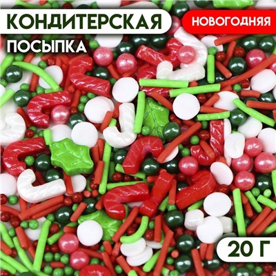 Кондитерская посыпка "Новогодний микс №2", 20 г