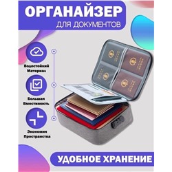 ОРГАНАЙЗЕР ДЛЯ ДОКУМЕНТОВ, код 4692399