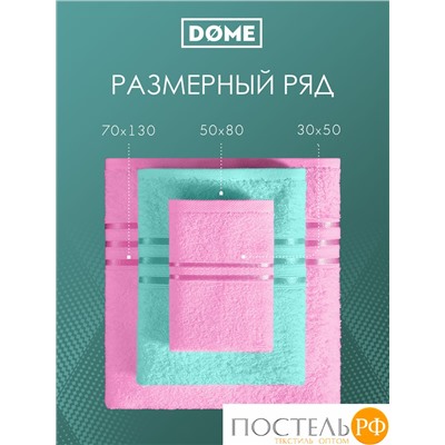 ГАРМОНИКА роз/мятн К-т Полотенец 30х50-6/50х80-4/70х130-2, 12 пр., 100% хл, 440 гр/м2