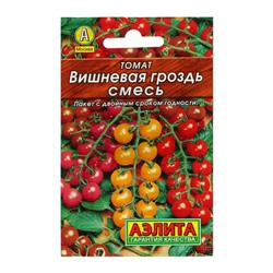 Семена Томат "Вишневая гроздь", смесь, 0,1 г (20шт)