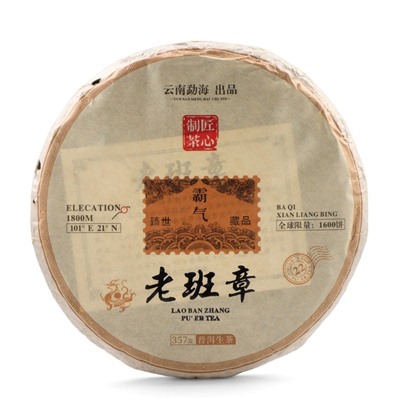 Чай китайский зелёный "Шен Пуэр Лаобаньчжан", уезд Мэнхай,  2021 год, блин, 357 г