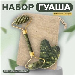 МАССАЖЕР ДЛЯ ЛИЦА, код 3581295