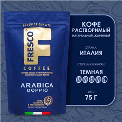 Кофе "FRESCO doppio" растворимый, с добавлением молотого, 75 г