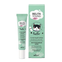 Belita Young Skin Крем точечный мгновенного действия для проблемных зон лица  20мл