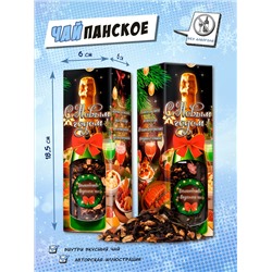 Чайпанское, ПРАЗДНИЧНЫЙ СТОЛ, чай, 70 гр., TM Chokocat