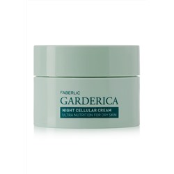 Крем ночной клеточный для сухой кожи «Ультрапитание» Garderica