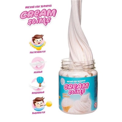 Игрушка ТМ «Slime»Cream-Slime с ароматом мороженого, 250 г