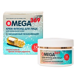 OMEGA 369 Крем-флюид для лица для нормальной кожи 48мл