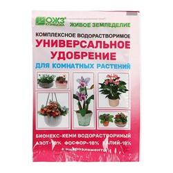 Удоброение универсальное для комнатных растений "Бионекс Кеми", 50 г